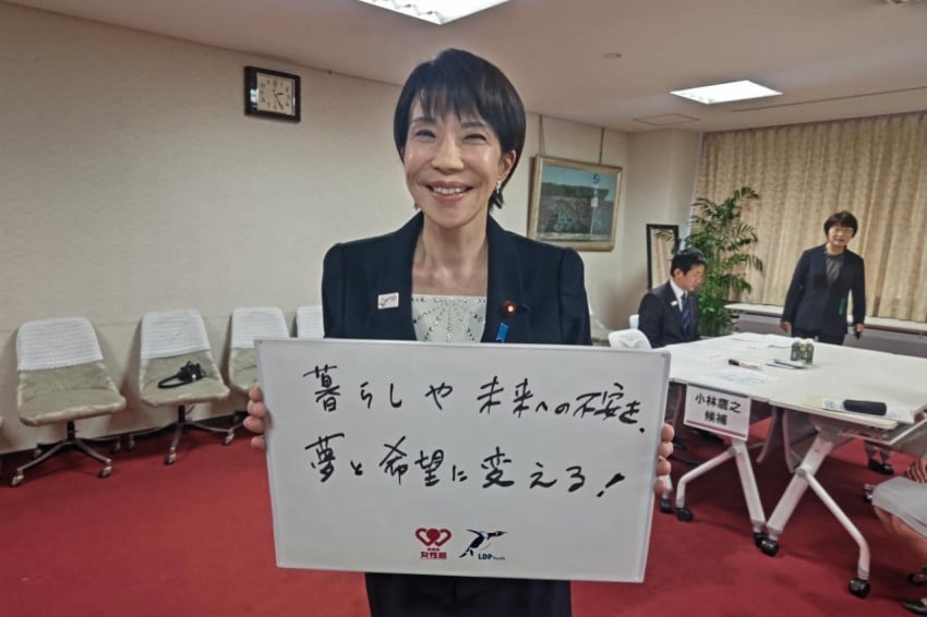 siapa-sanae-takaichi-politikus-jepang-yang-akan-jadi-pm-perempuan-pertama-gss.jpg